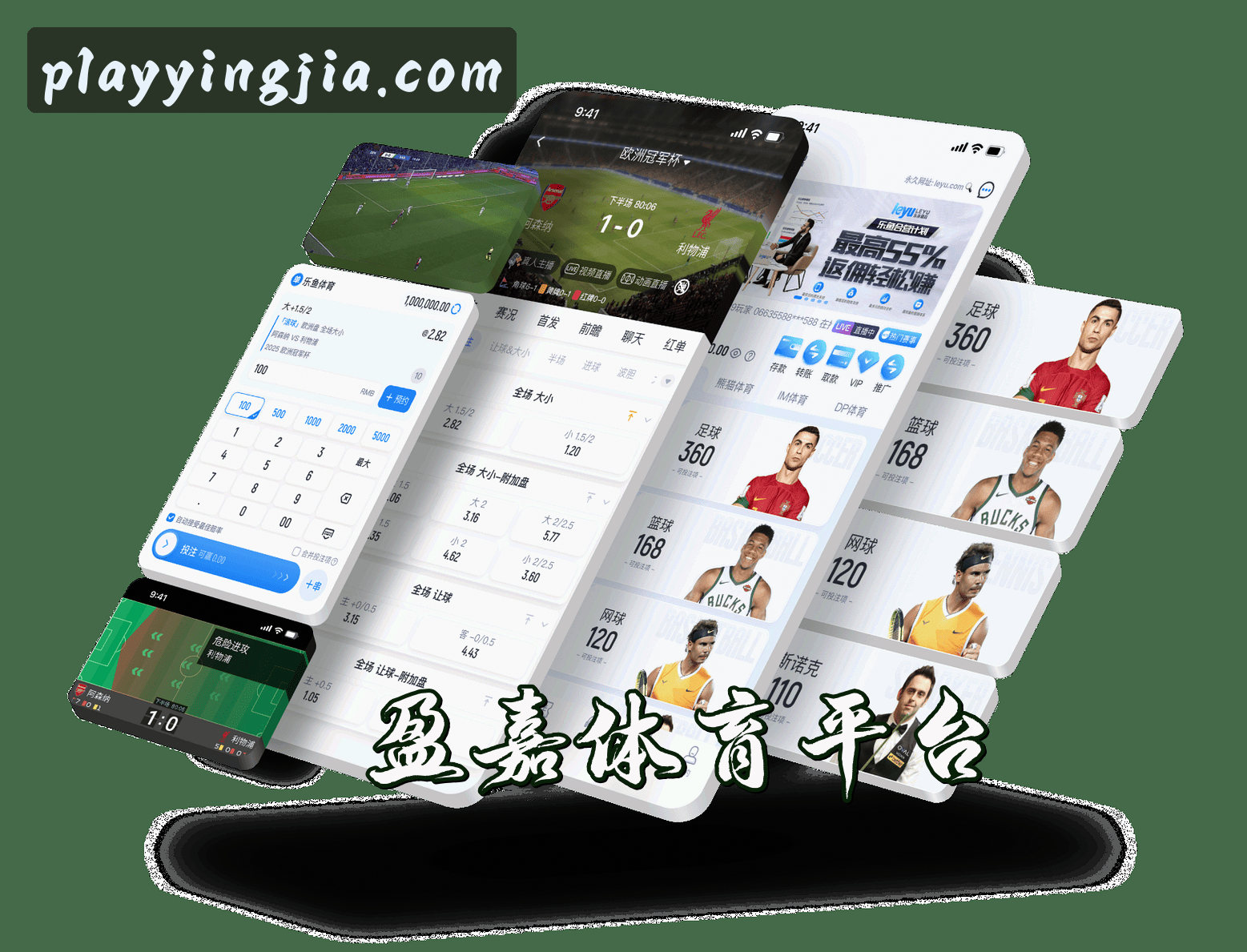 关于盈嘉体育APP「中国」官方网站 - YINGJIA