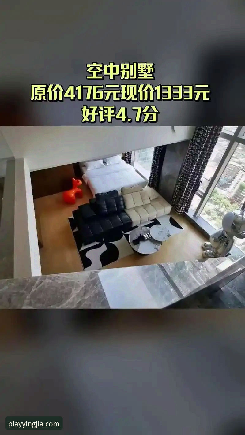 盈嘉体育娱乐体验 盈嘉体育平台娱乐体验深度评测:2025版功能与安装全解析