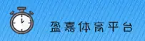 隐私政策